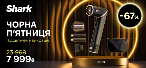 Купуй Shark зі знижками до -67%